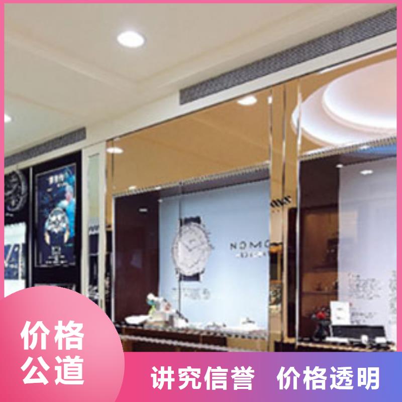 统一-名表维修解决方案