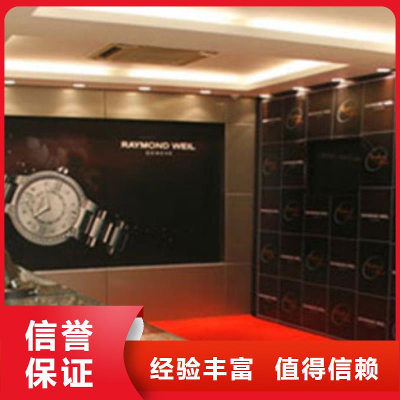 【统一】万象城修表欢迎询价