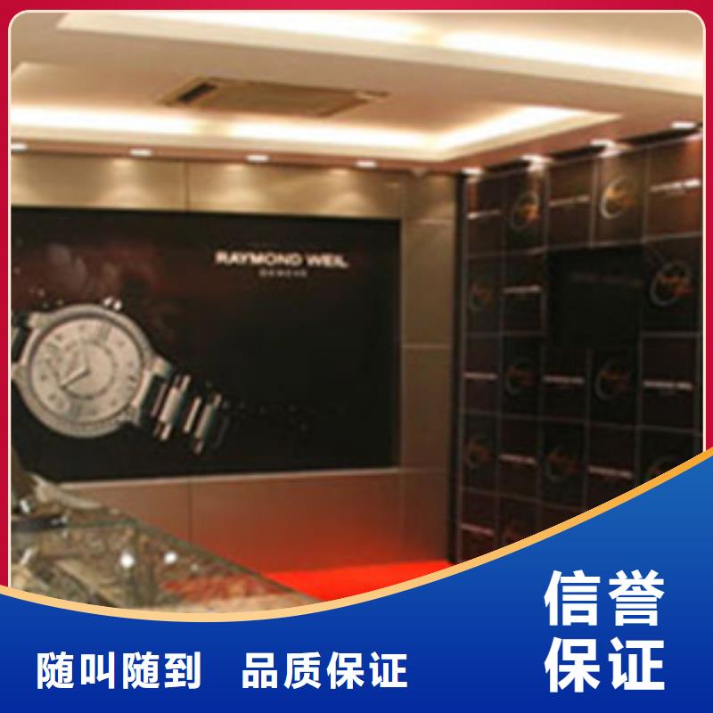 波尔-修表-专修手表店成都春熙路修理手表哪家好