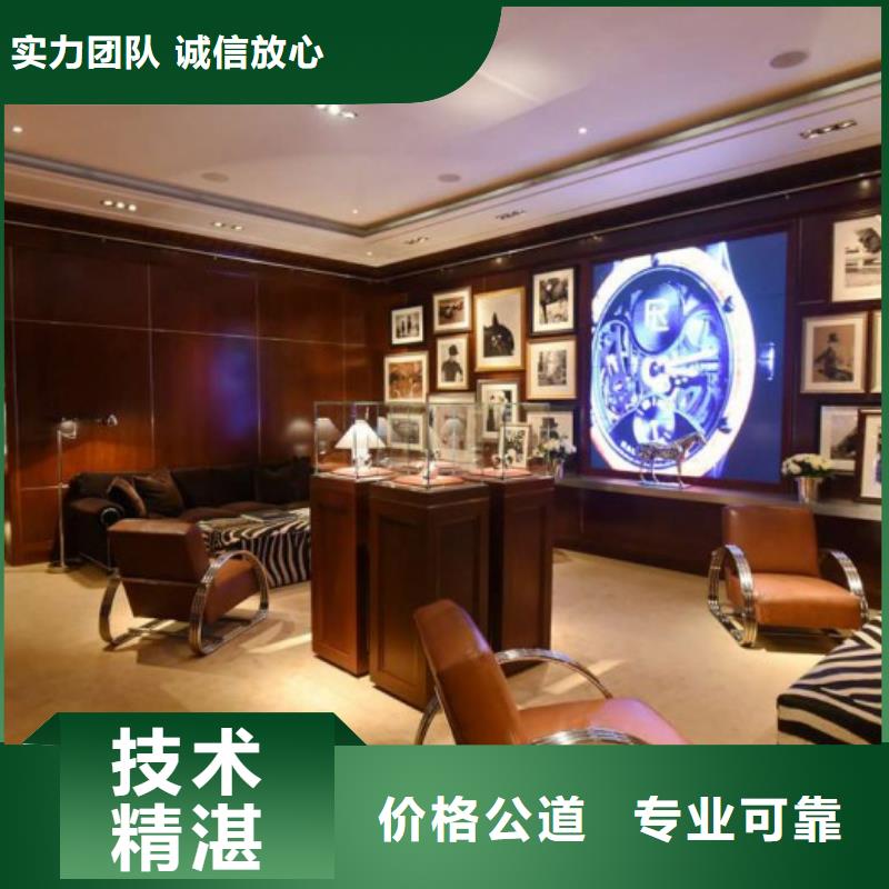 成都春熙路宝珀专修手表店地址0221