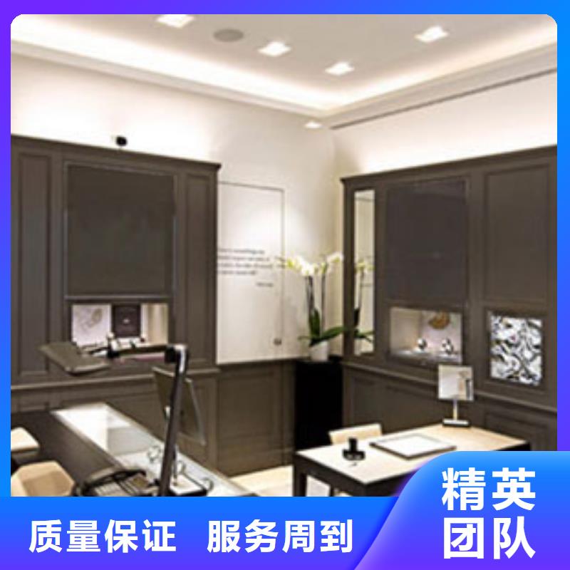 统一国金修表服务周到