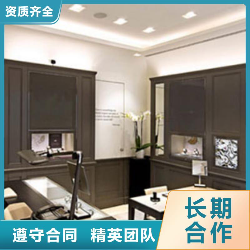 统一-春熙路修表诚信