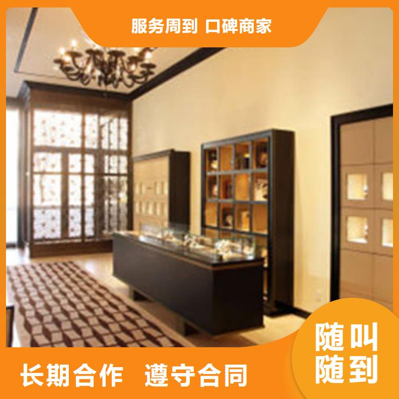 统一春熙路修表省钱省时