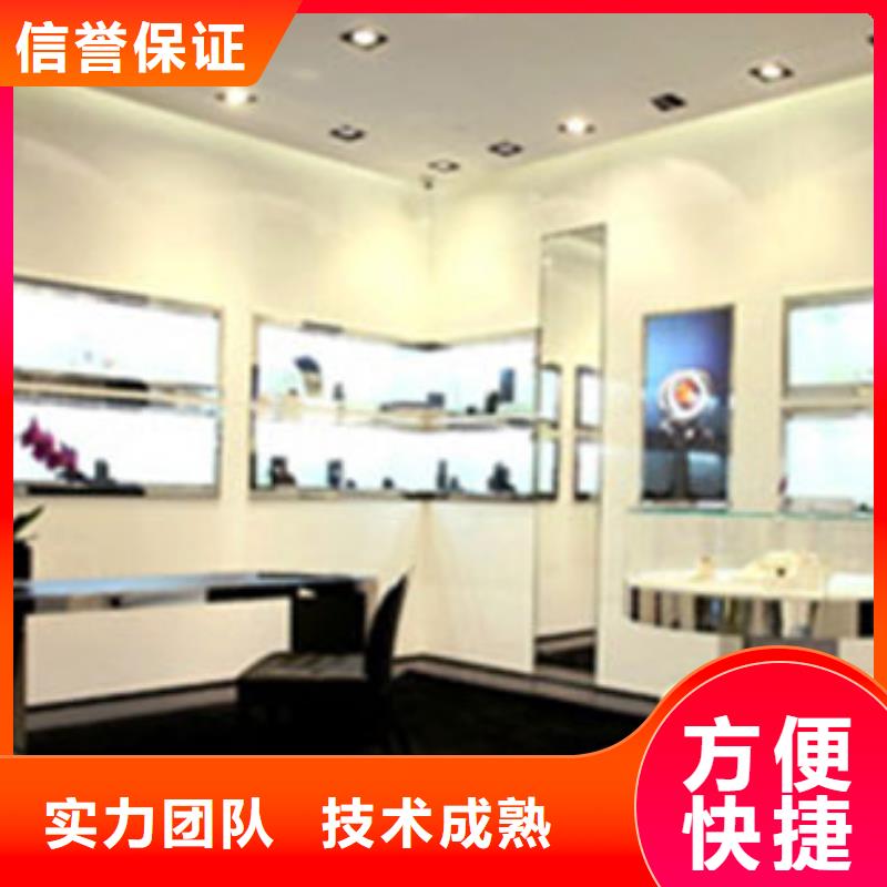 统一_国金修表方便快捷