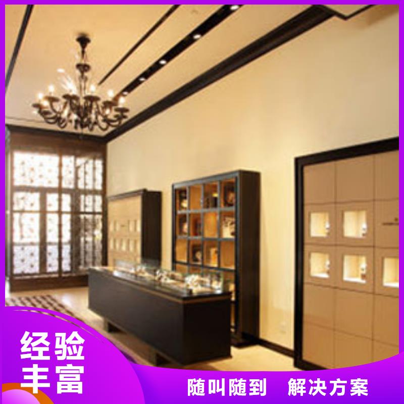 统一-名表维修解决方案