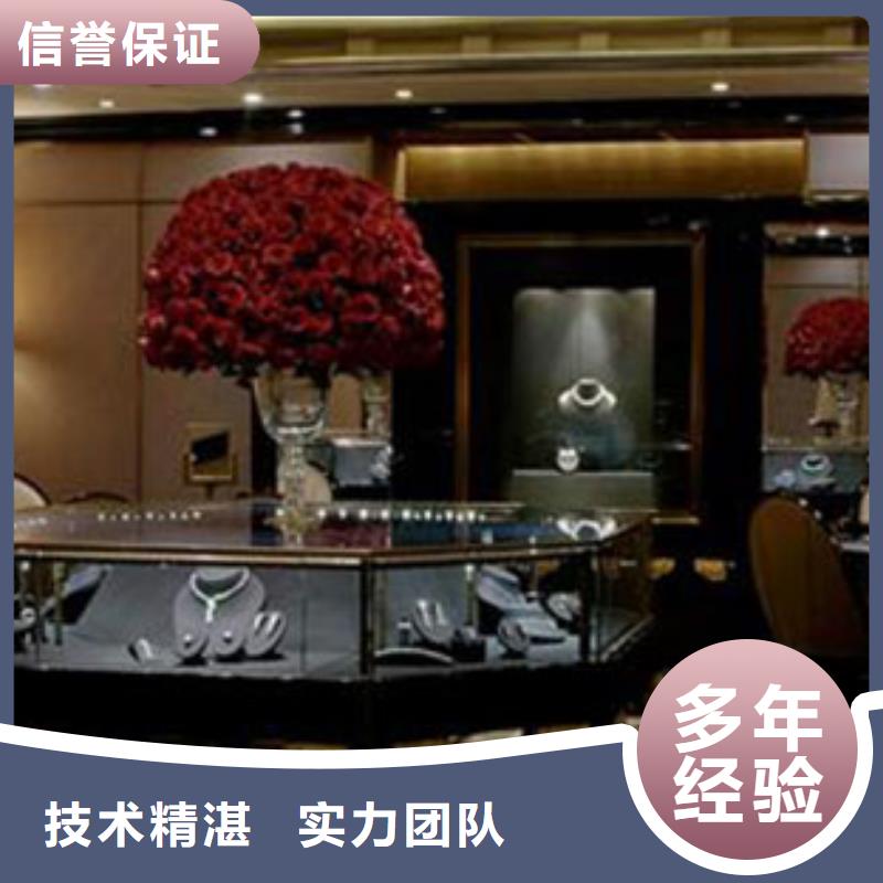 统一_国金修表方便快捷