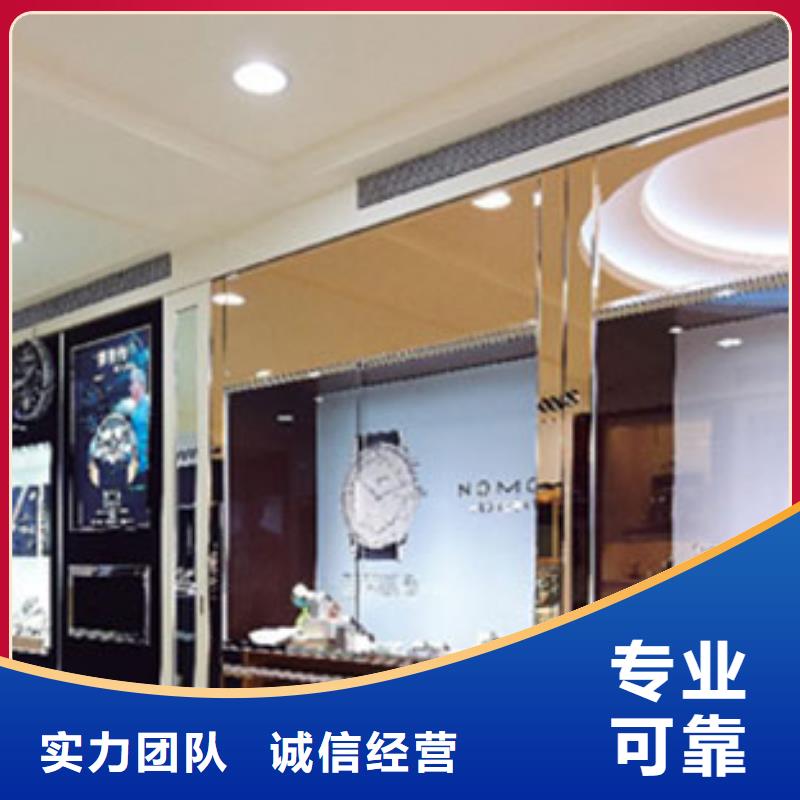 【统一】国金修表资质齐全