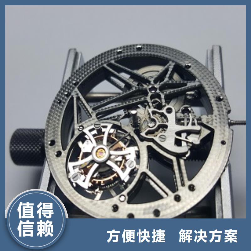 统一太古里修表价格透明