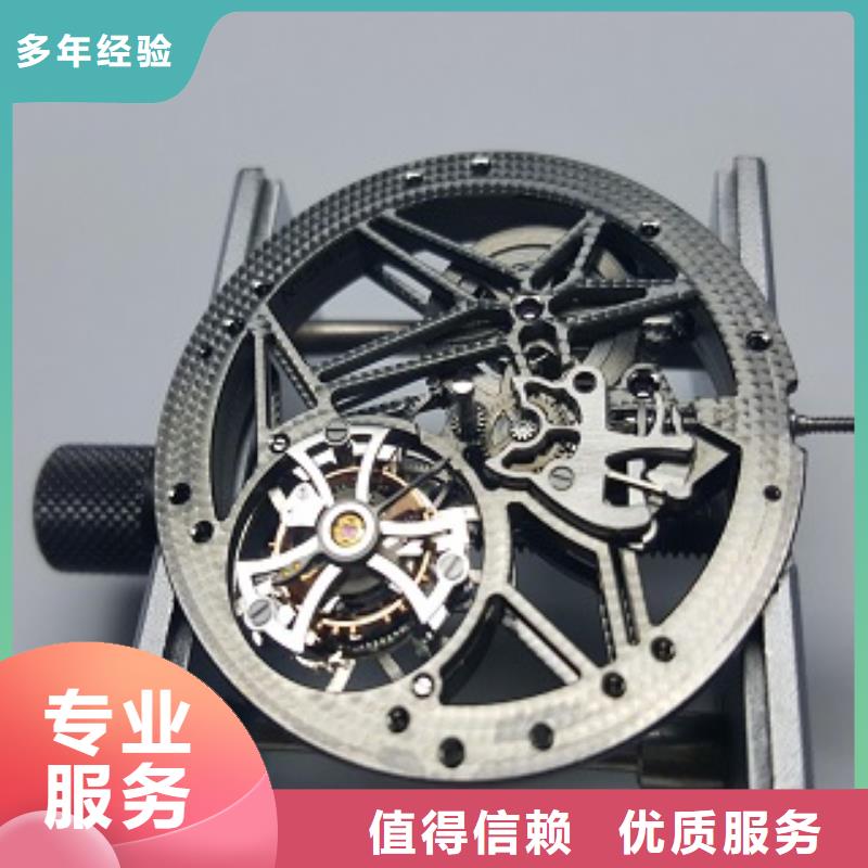 统一名表维修多年行业经验