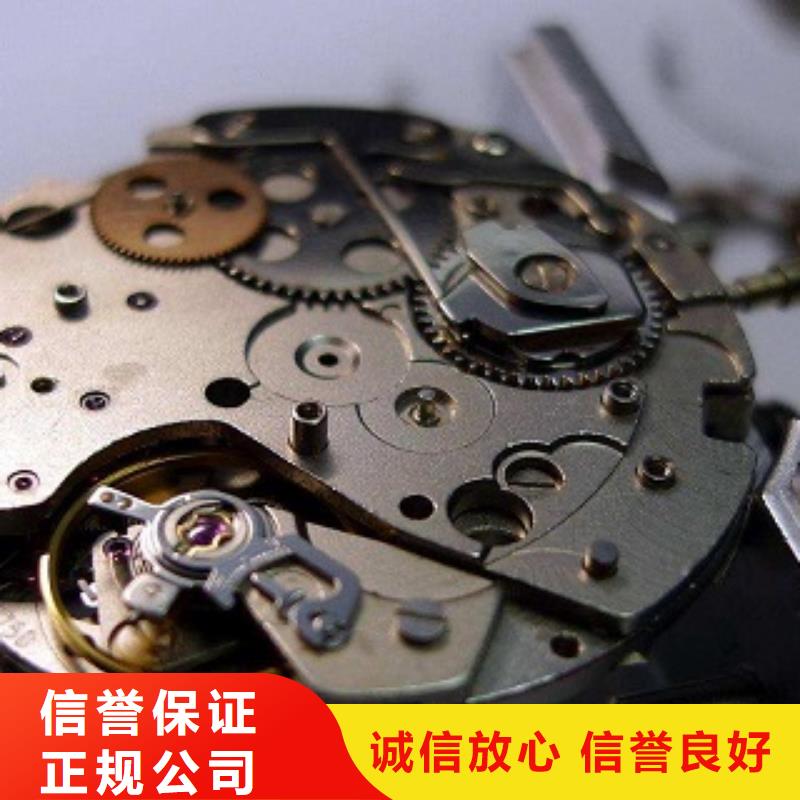 依波路-修表-手表换电池成都春天百货维修表