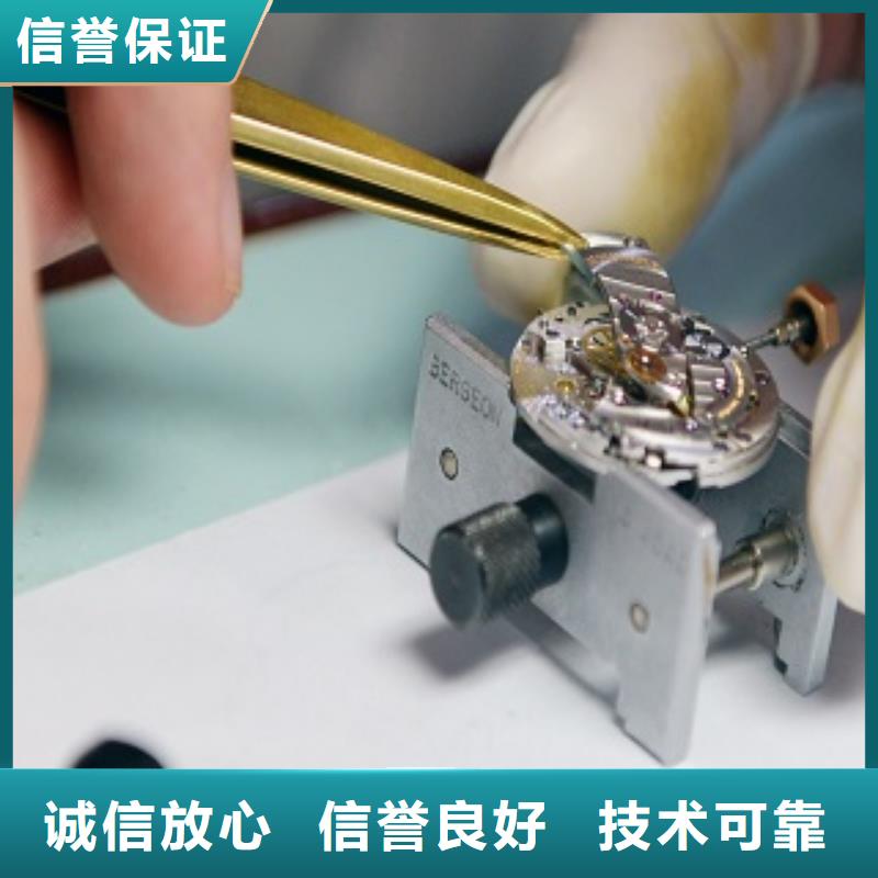 统一春熙路修表省钱省时