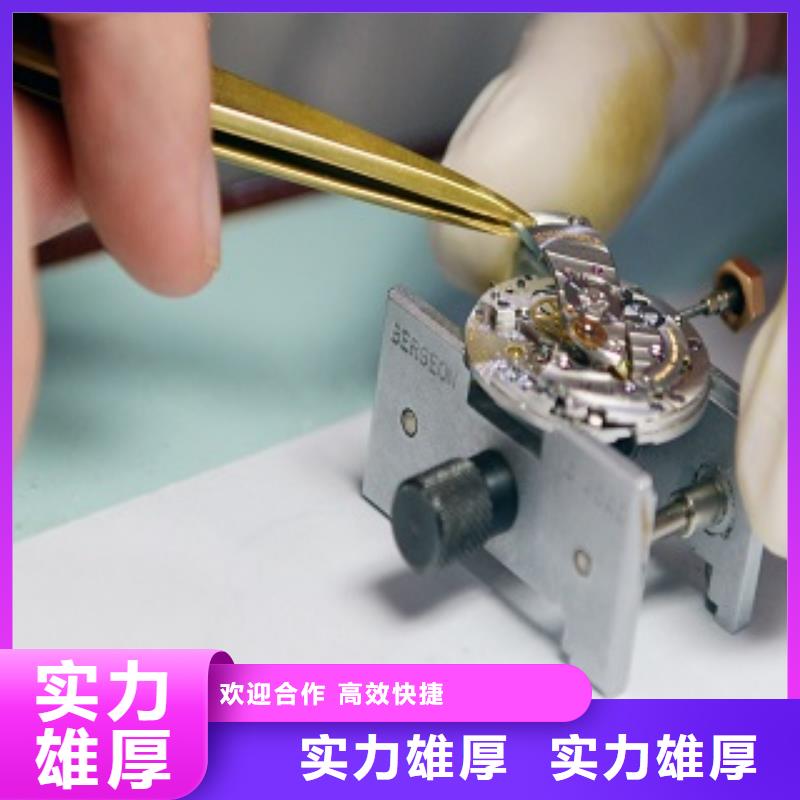 欧米茄手表翻新-成都太古里02314