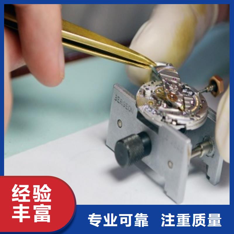 美度专修手表店成都万象城1122