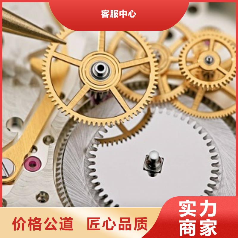 统一春熙路修表省钱省时