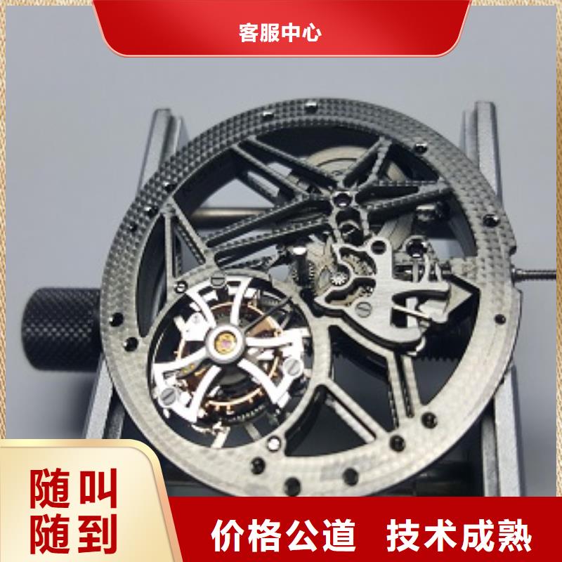 欧米茄手表翻新-成都太古里02314