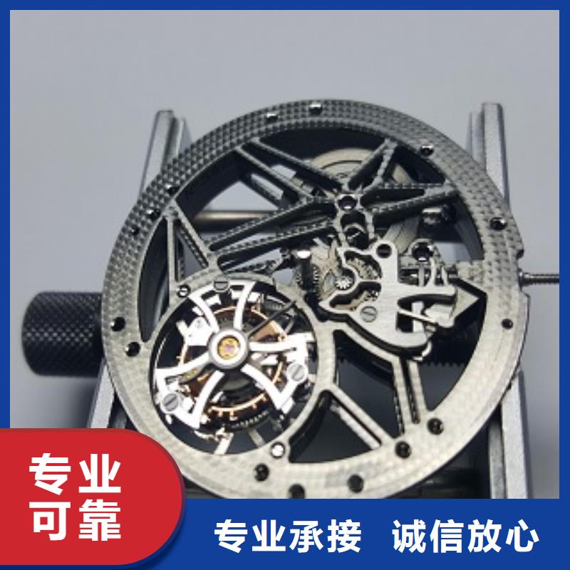 统一国金修表专业公司