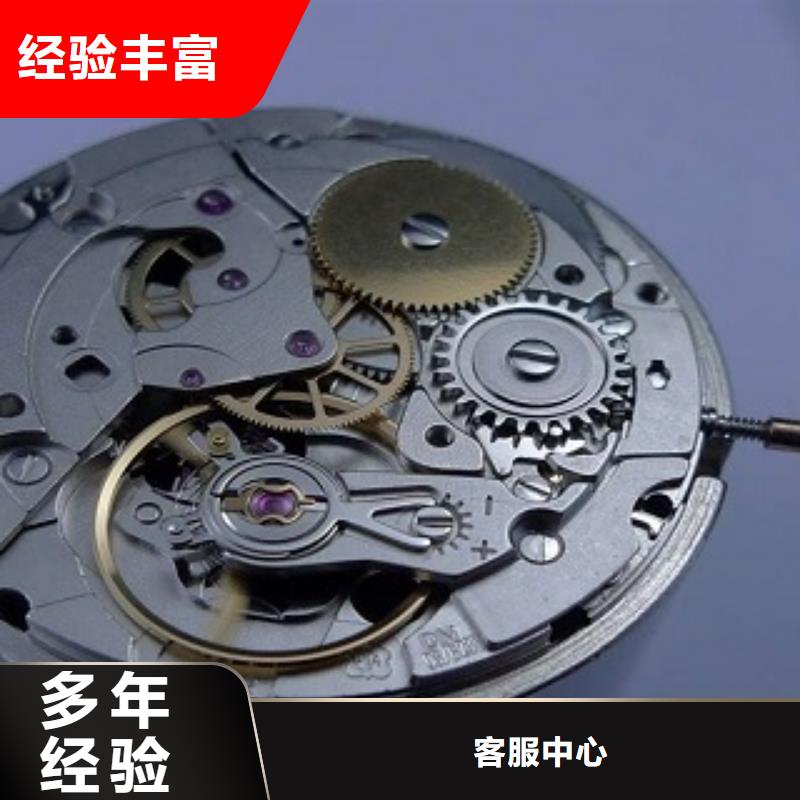 统一万象城修表价格美丽