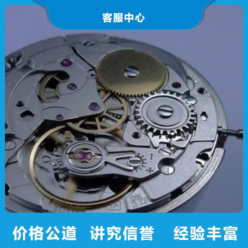 统一太古里修表价格透明