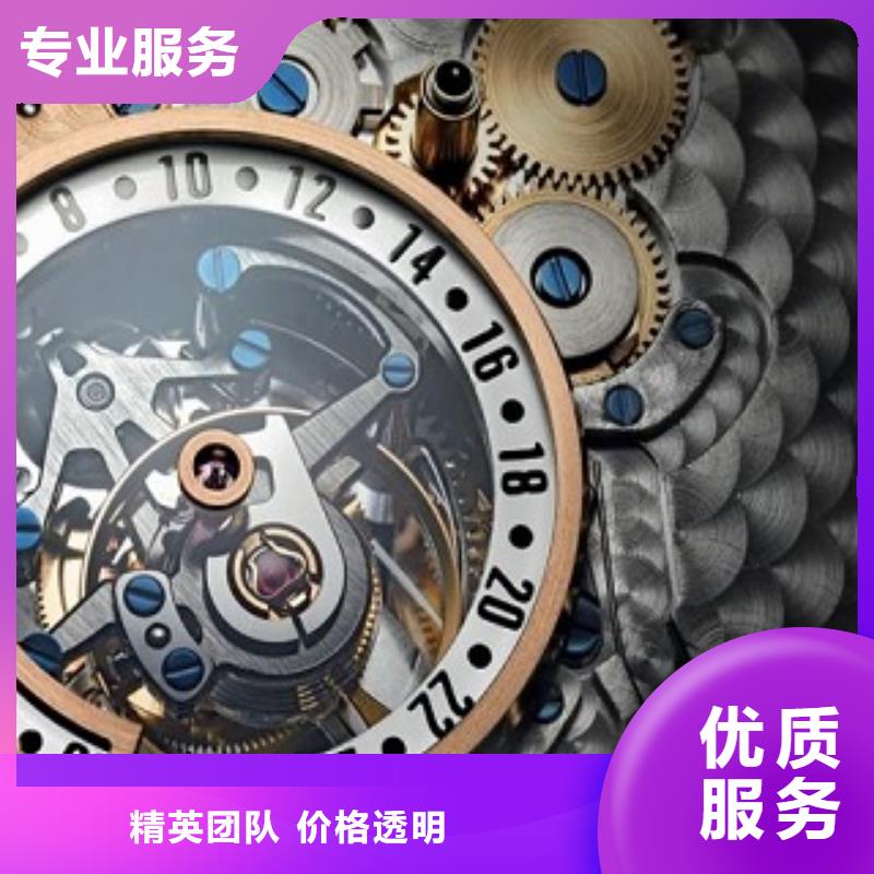 统一万象城修表价格美丽