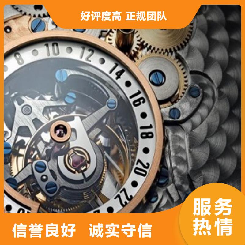 统一太古里修表价格透明