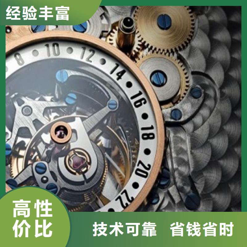 统一,万象城修表一对一服务