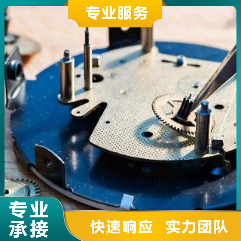 统一太古里修表价格透明