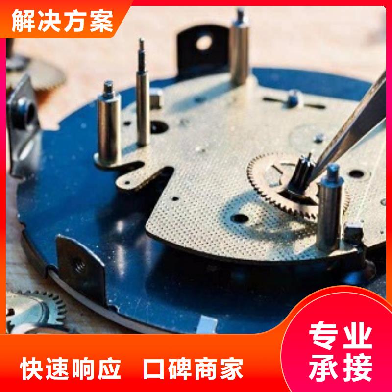 统一-名表维修解决方案