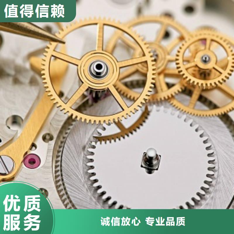 统一春熙路修表品质保证