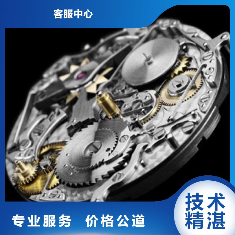 统一,万象城修表一对一服务