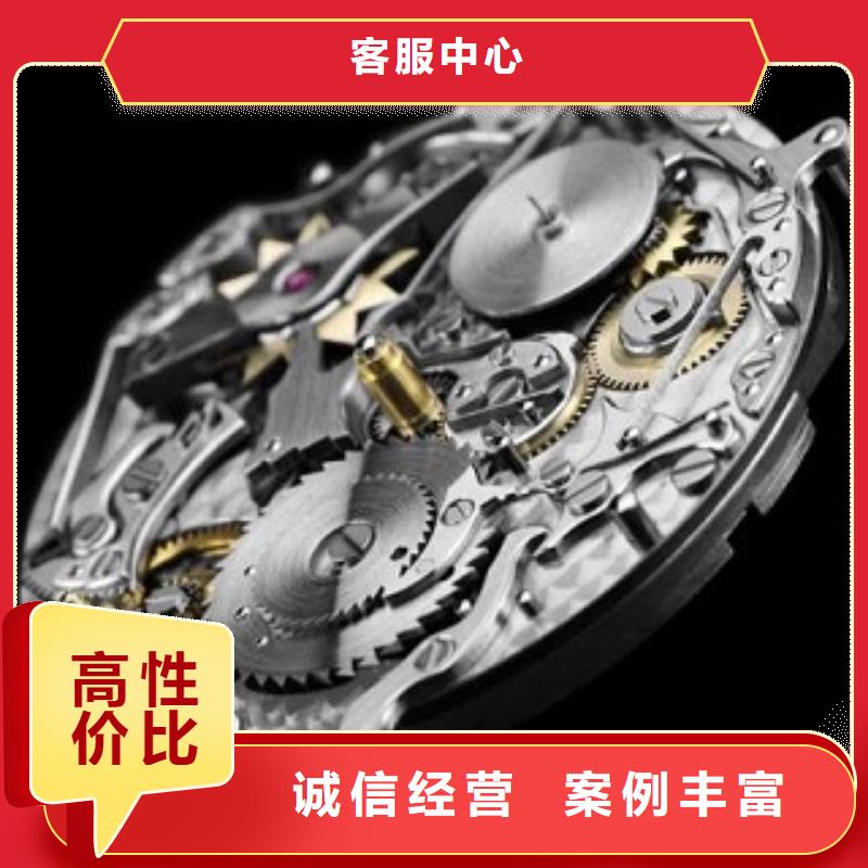 统一太古里修表价格透明