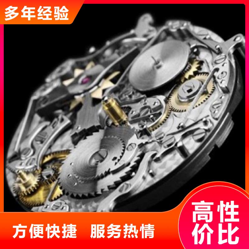 统一太古里修表价格透明