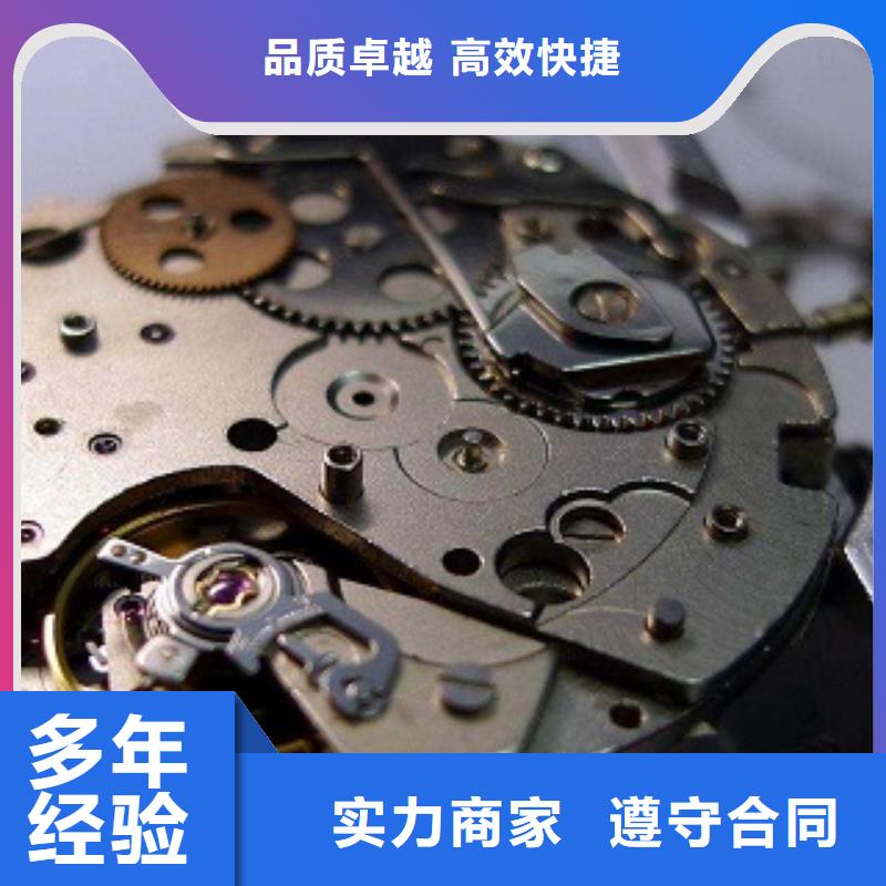 统一,万象城修表一对一服务