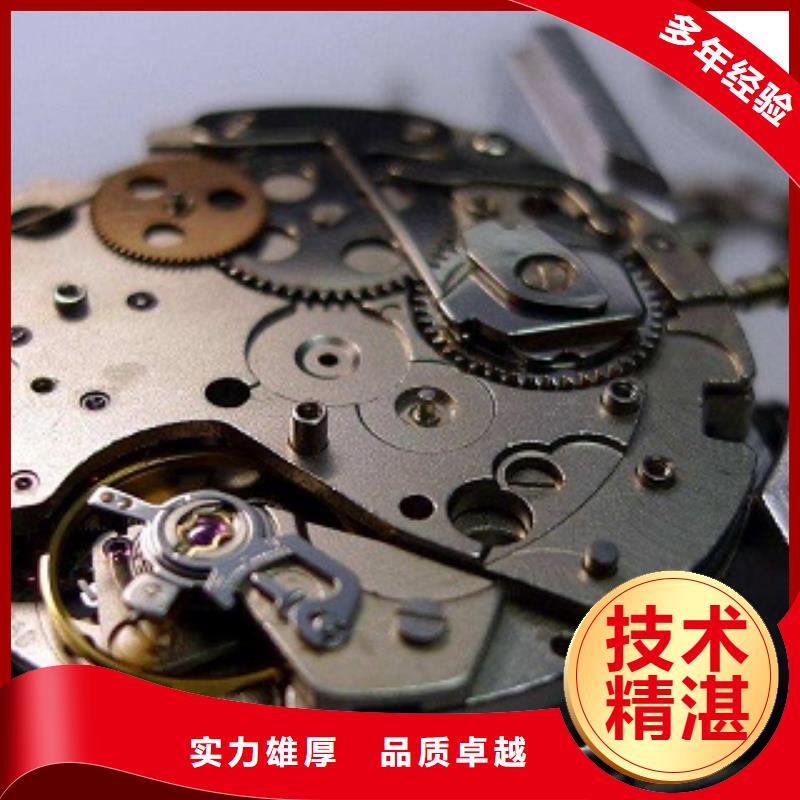 统一春熙路修表品质保证