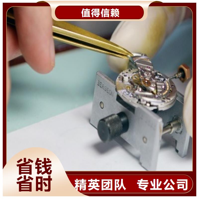 统一春熙路修表品质保证