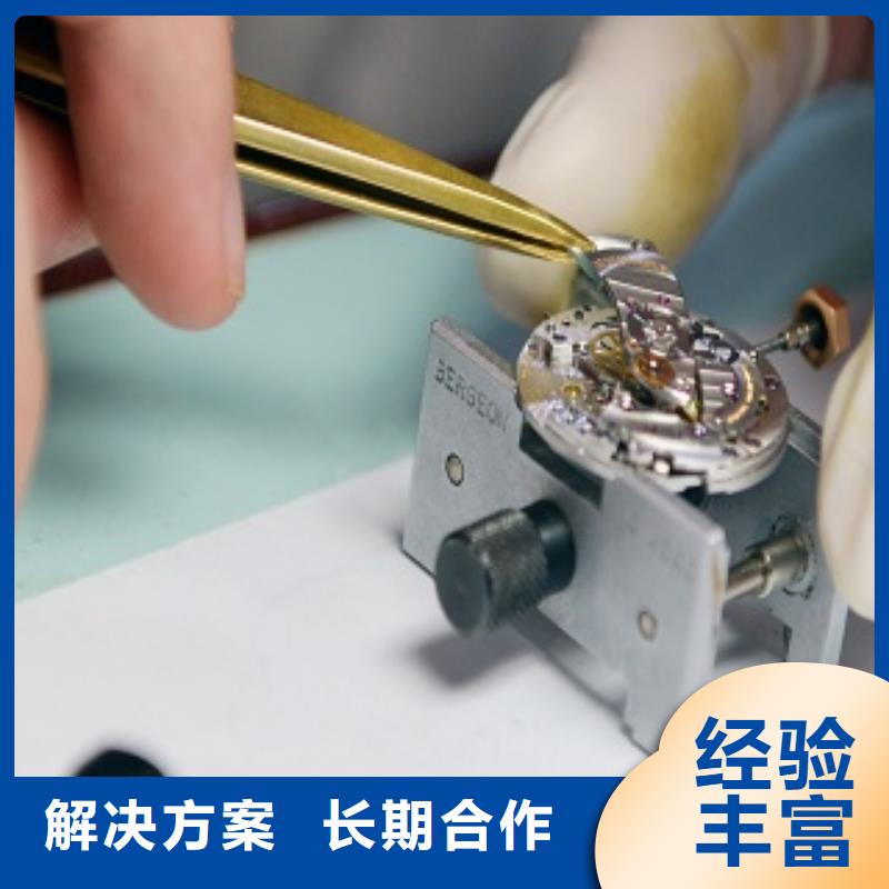 统一春熙路修表品质保证
