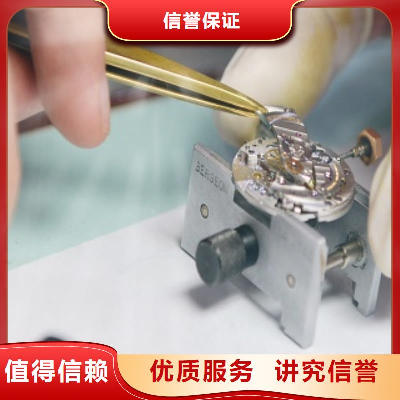 统一,万象城修表一对一服务