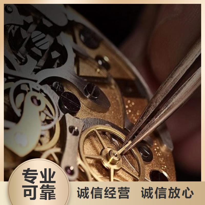 统一,万象城修表一对一服务