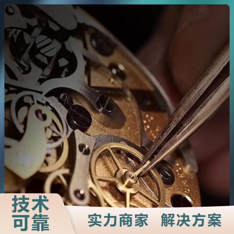 统一太古里修表价格透明
