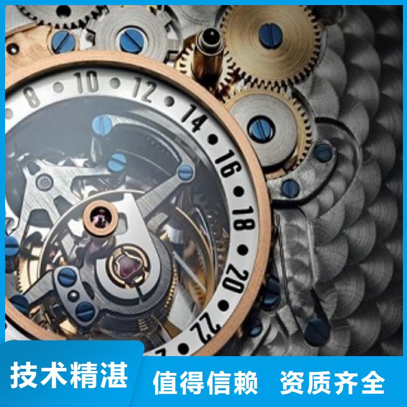 【成都11-22万象城修表2025专业的团队】