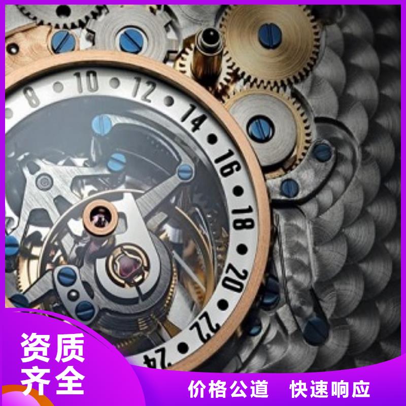 成都11-22手表维修质量保证