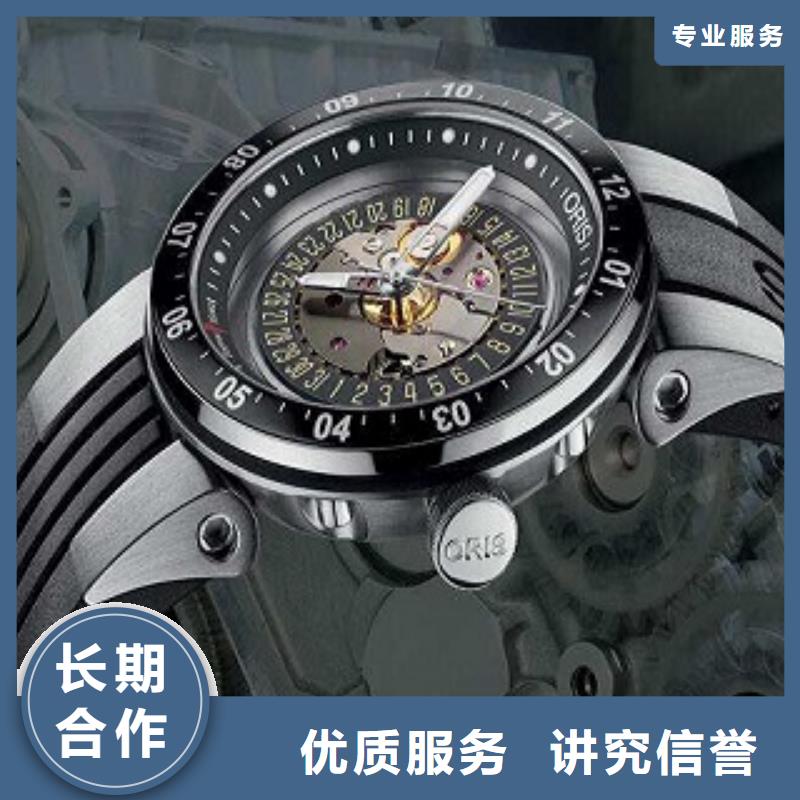 【成都11-22】_手表维修专业承接