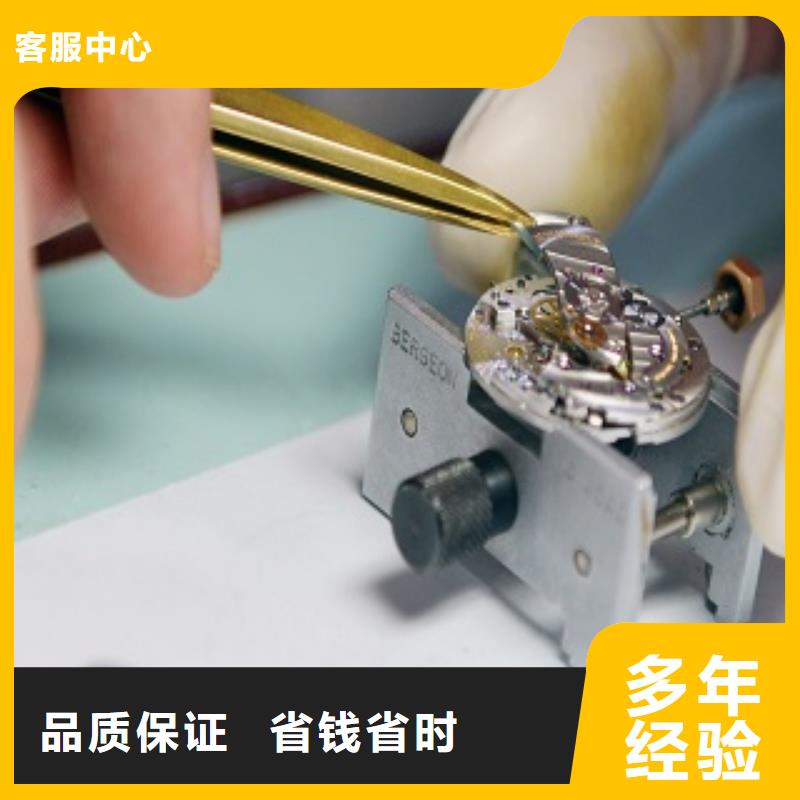 【成都11-22】_手表维修专业承接