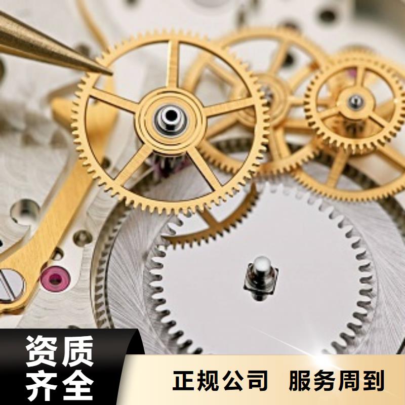 成都11-22_万象城手表维修技术好