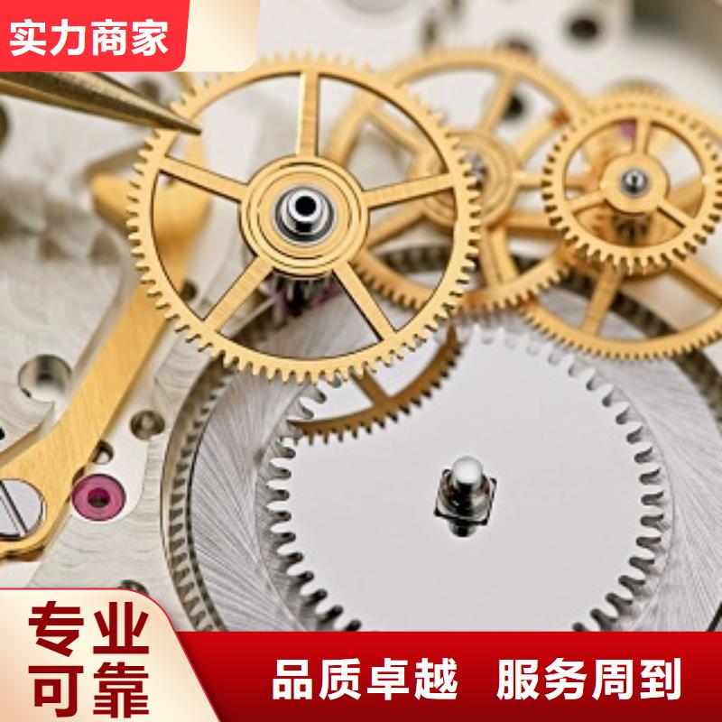 成都11-22【万象城修表】诚信放心