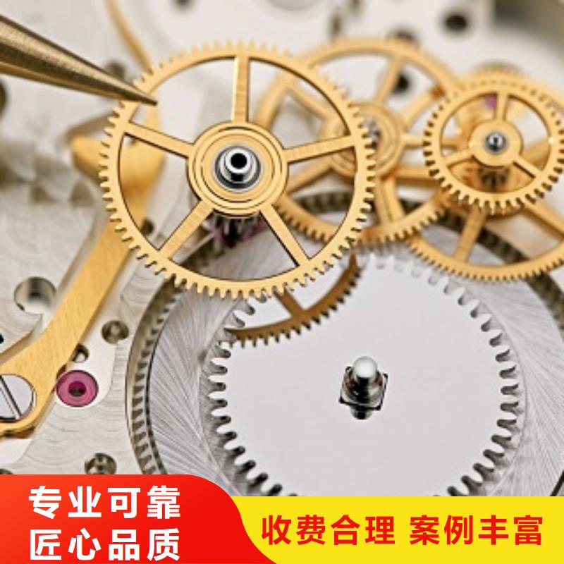 成都11-22_成都万象城手表维修诚信放心