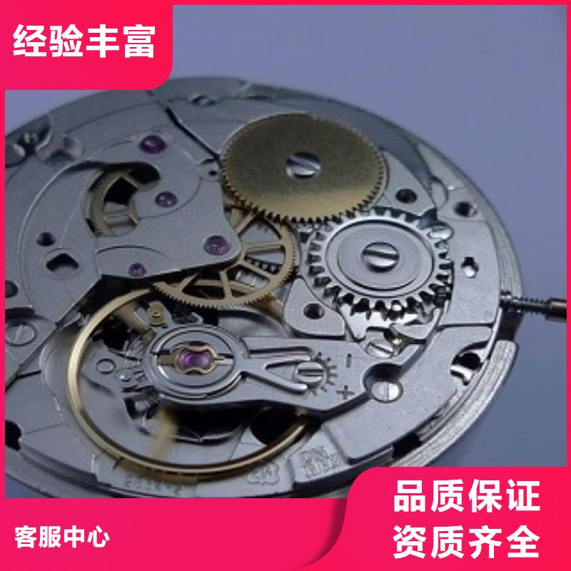 成都11-22【万象城修表】诚信放心
