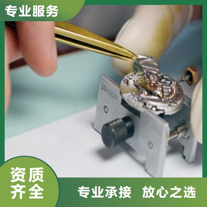 【成都11-22】手表维修良好口碑