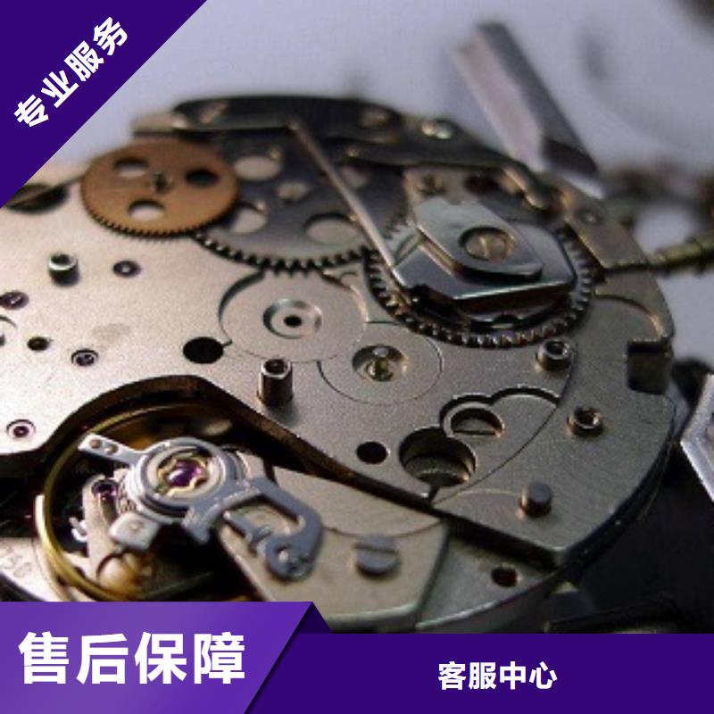 成都11-22,国金修表靠谱商家