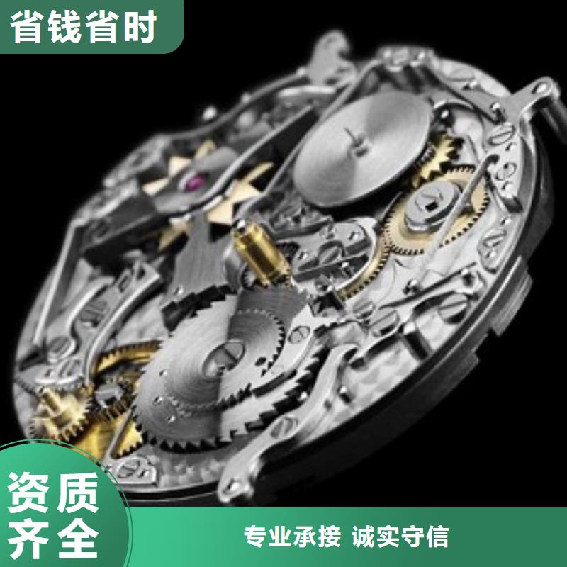成都11-22【名表维修】技术精湛