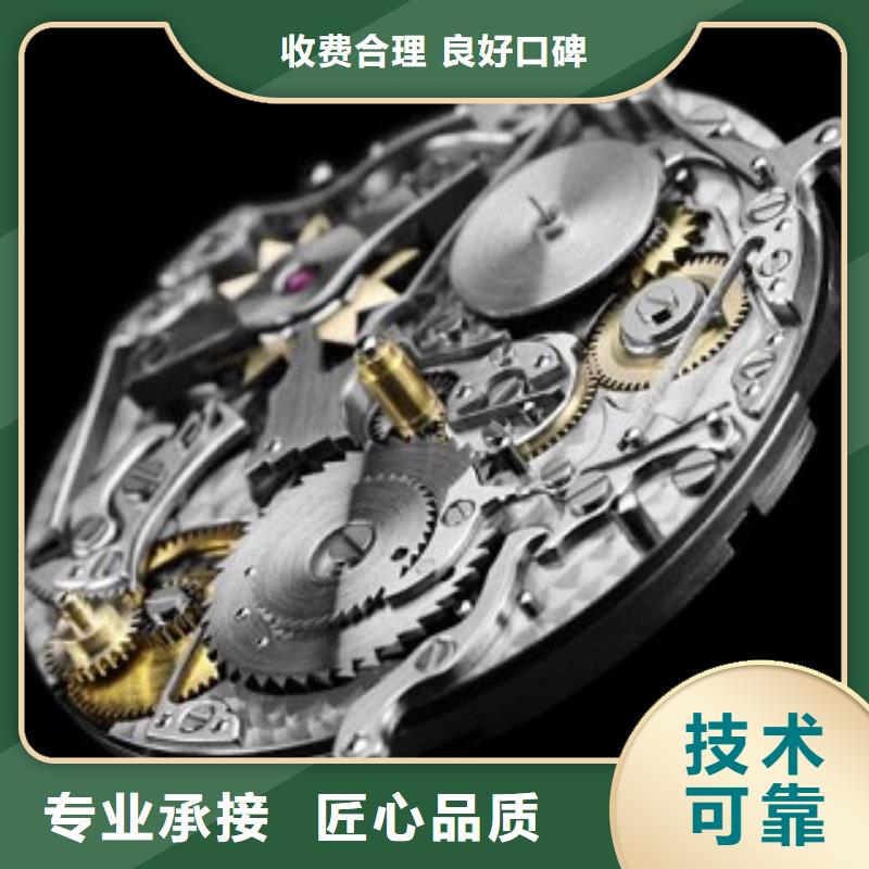 成都11-22名表维修价格低于同行
